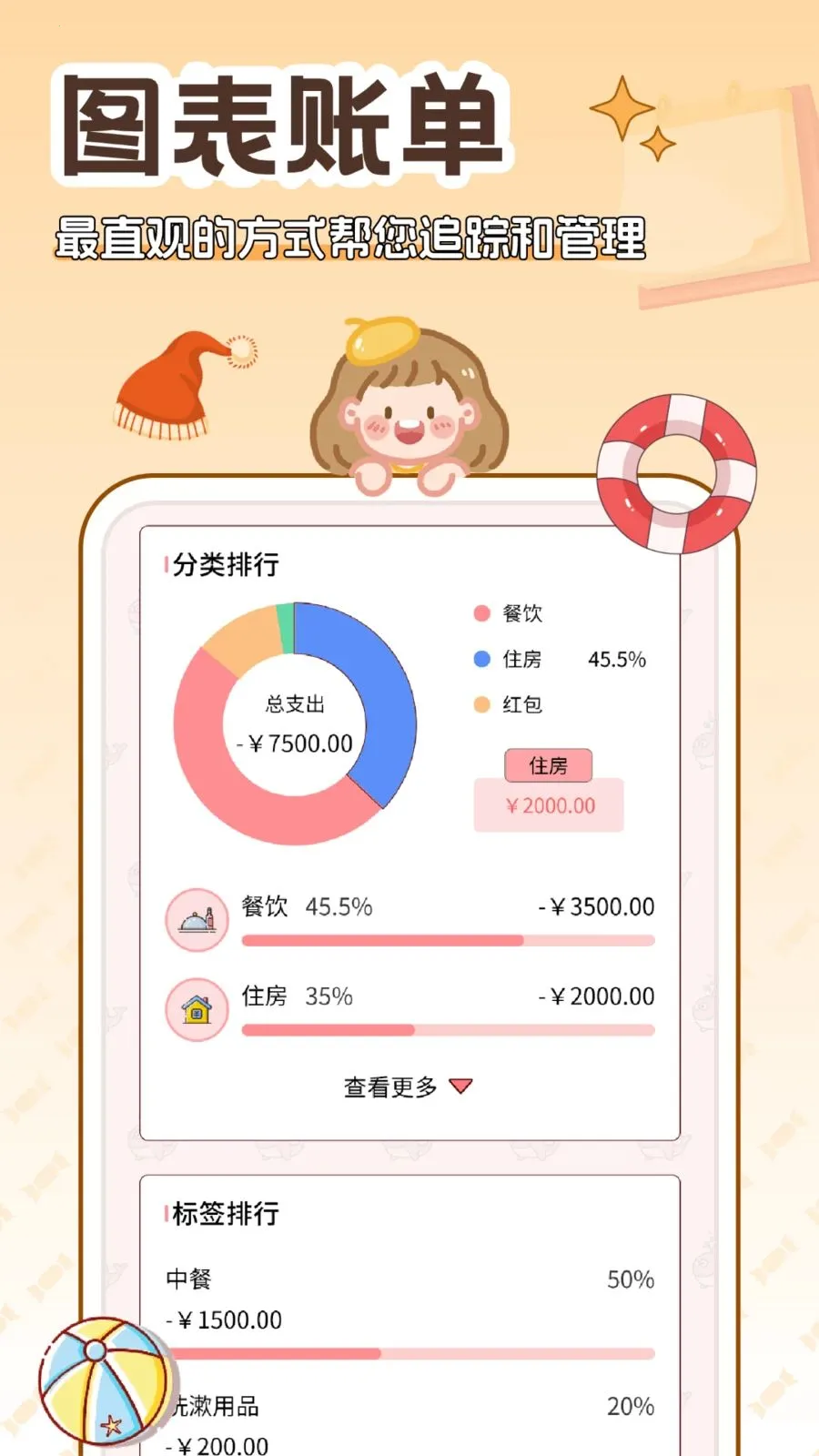 �����(�����������)v5.0.0 �ٷ�����