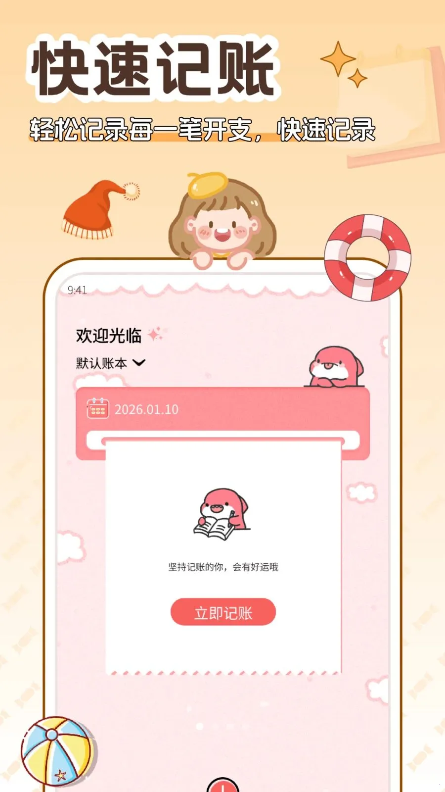 �����(�����������)v5.0.0 �ٷ�����