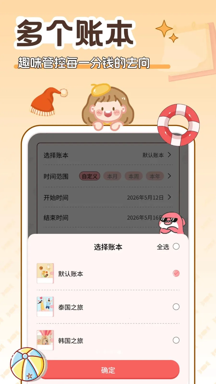 �����(�����������)v5.0.0 �ٷ�����