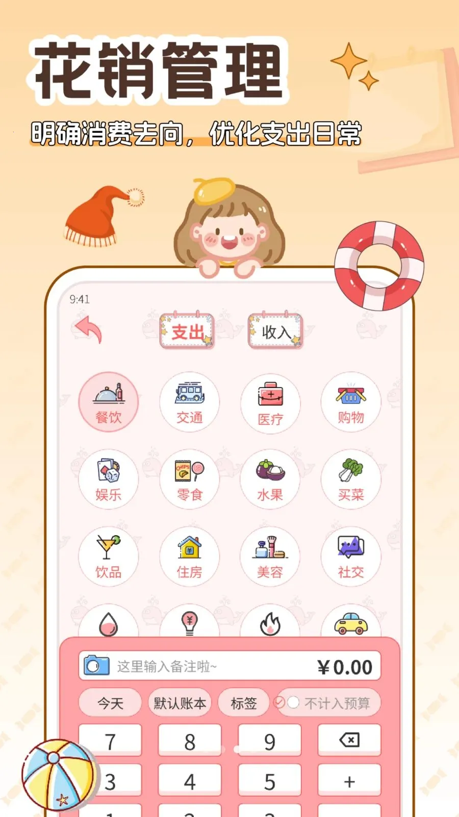 �����(�����������)v5.0.0 �ٷ�����