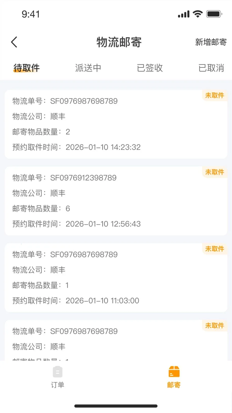 С�����(3C�������)v1.0.0 �ֻ���