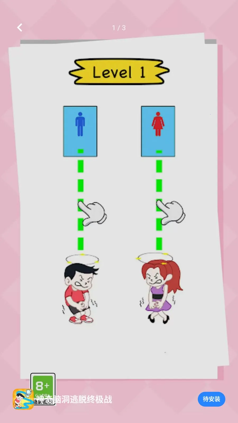 �����Զ������ռ�ս(���������Ϸ)v5.4.3 ��׿��