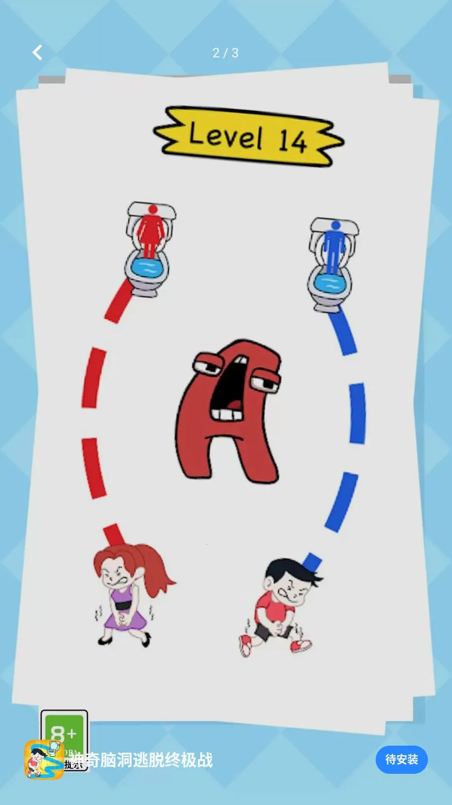 �����Զ������ռ�ս(���������Ϸ)v5.4.3 ��׿��