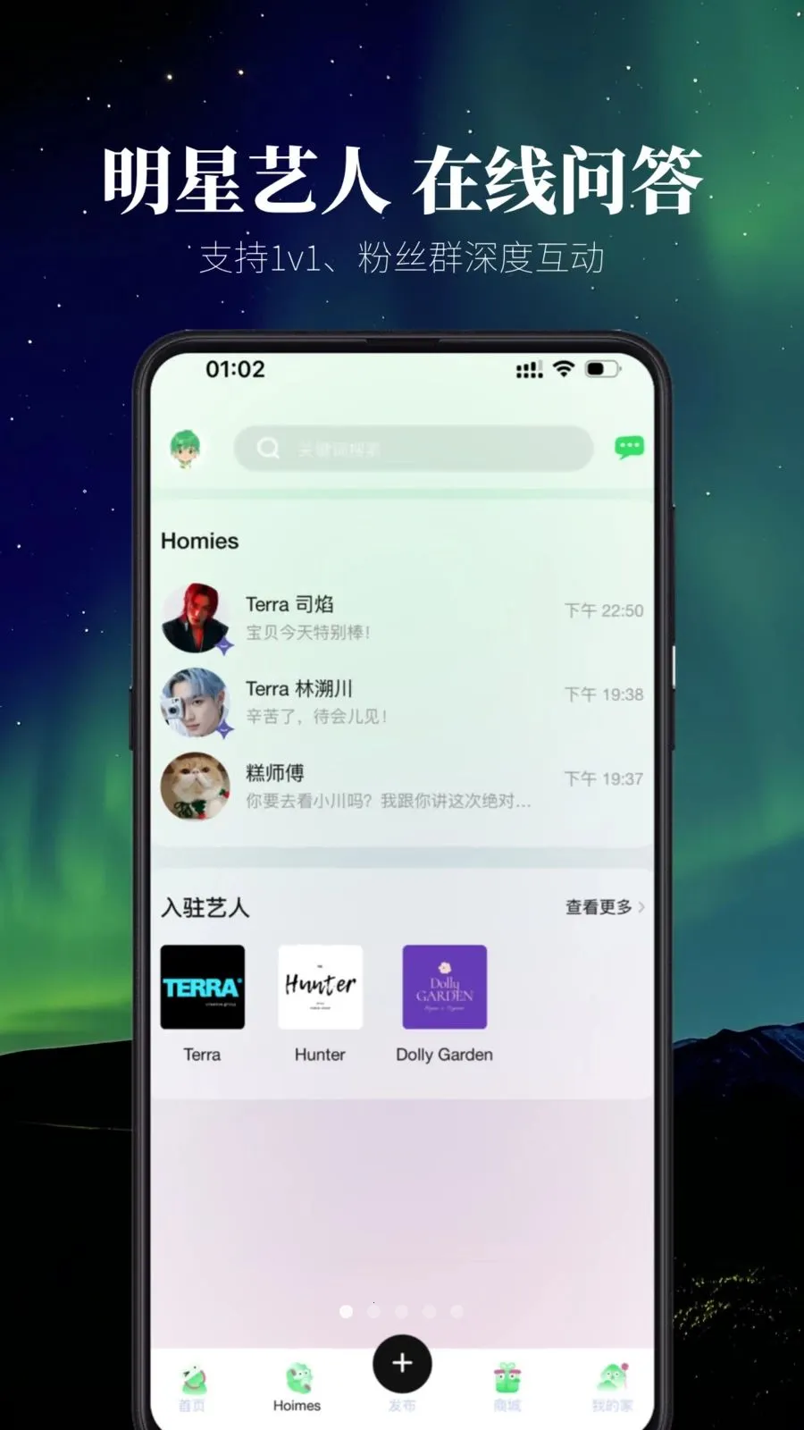 ������ڵ�(�����罻ƽ̨)v2.0.0 �ֻ���