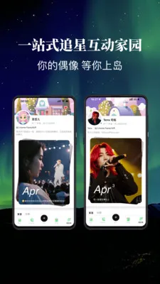 ������ڵ�(�����罻ƽ̨)v2.0.0 �ֻ���