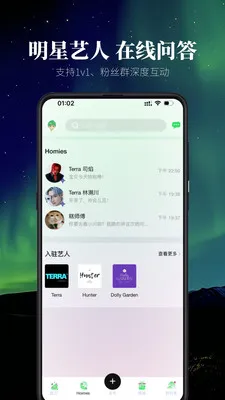 ������ڵ�(�����罻ƽ̨)v2.0.0 �ֻ���