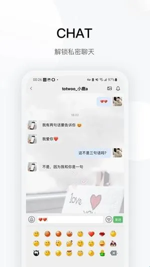 totwoo����2026���ذ�װ