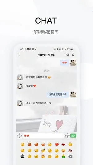 totwoo����2026���ذ�װv4.7.2(d8d788c.2803) ��Ѱ�