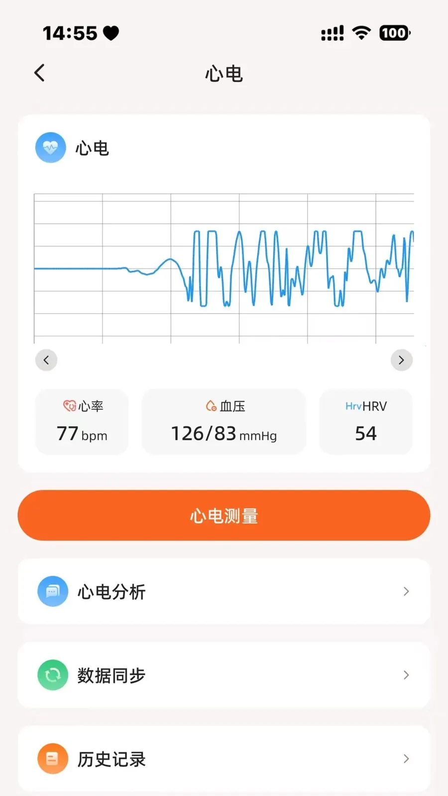 �ݲ�ʿ2026�ٷ����°汾v1.0.30 �ٷ�����