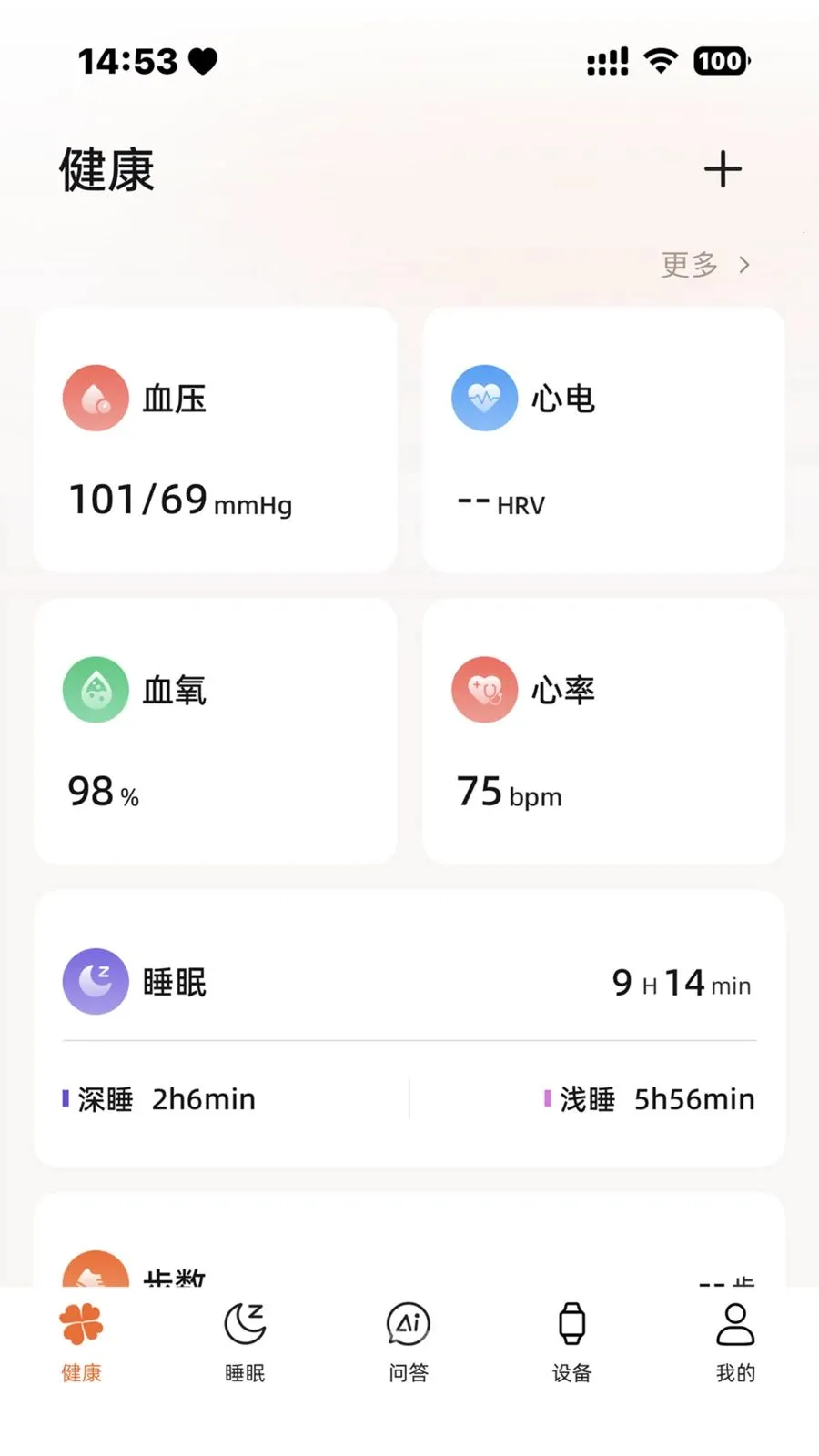 �ݲ�ʿ2026�ٷ����°汾v1.0.30 �ٷ�����