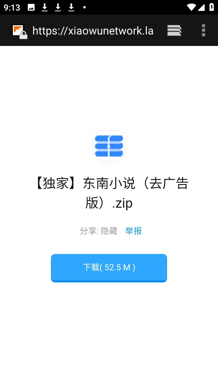 ������APP��Դ�����������ֻ���v9.9.9����ת�棩 ��׿��