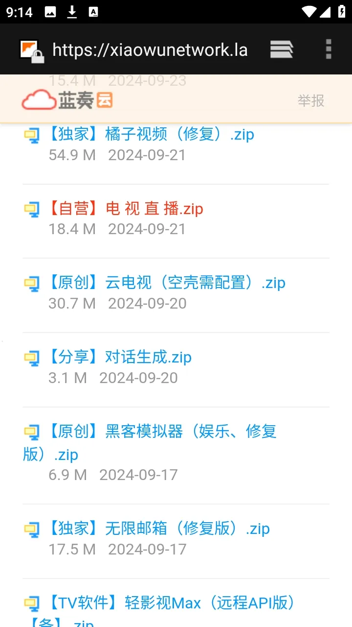 ������APP��Դ�����������ֻ���v9.9.9����ת�棩 ��׿��