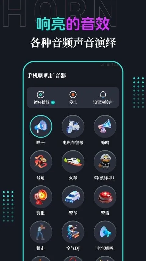 �ֻ�����2026���°汾v3.1.2 �ֻ���