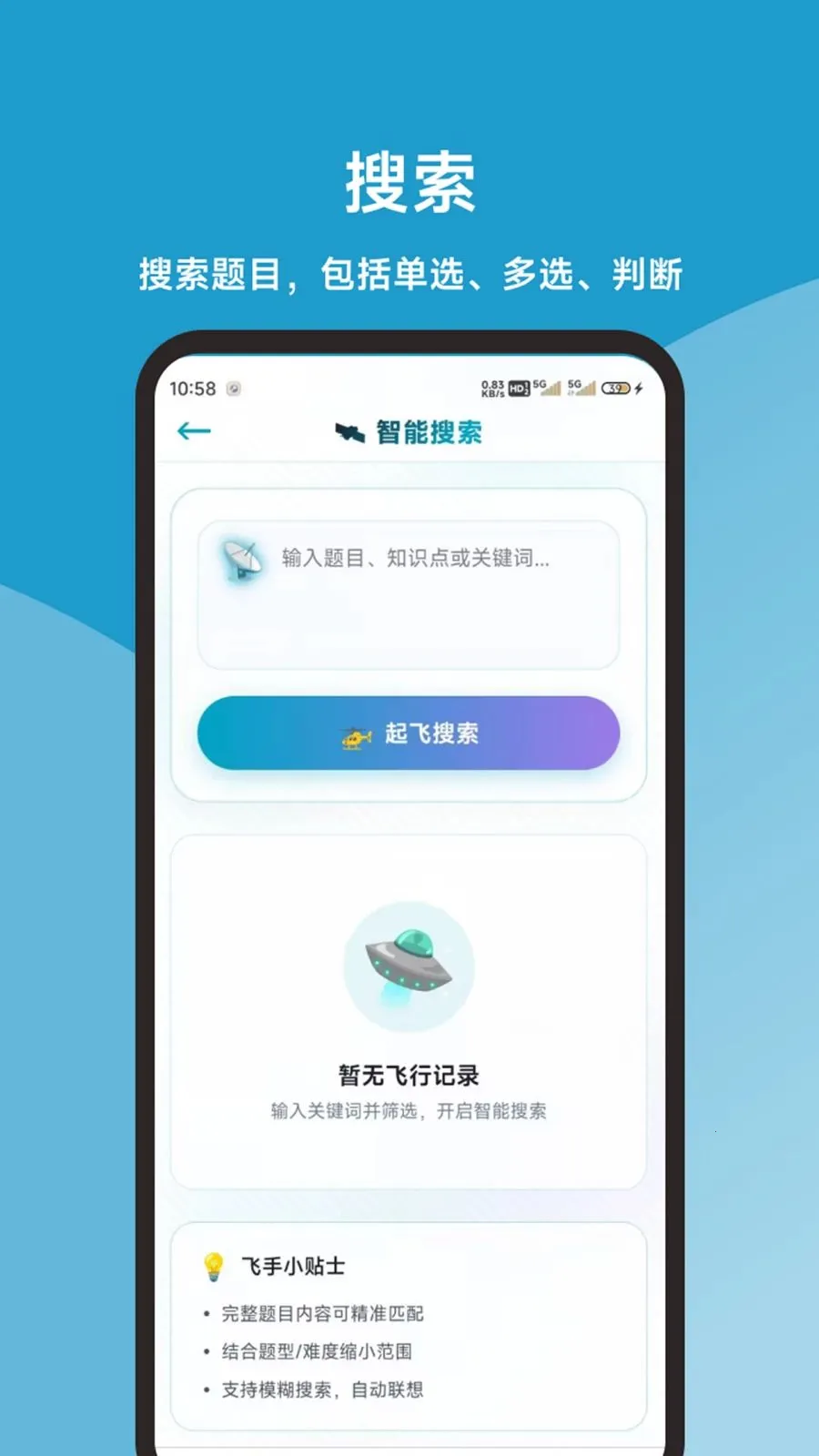 ���˻�����ͬ������ȫ2026���°汾v1.0.1 ��Ѱ�