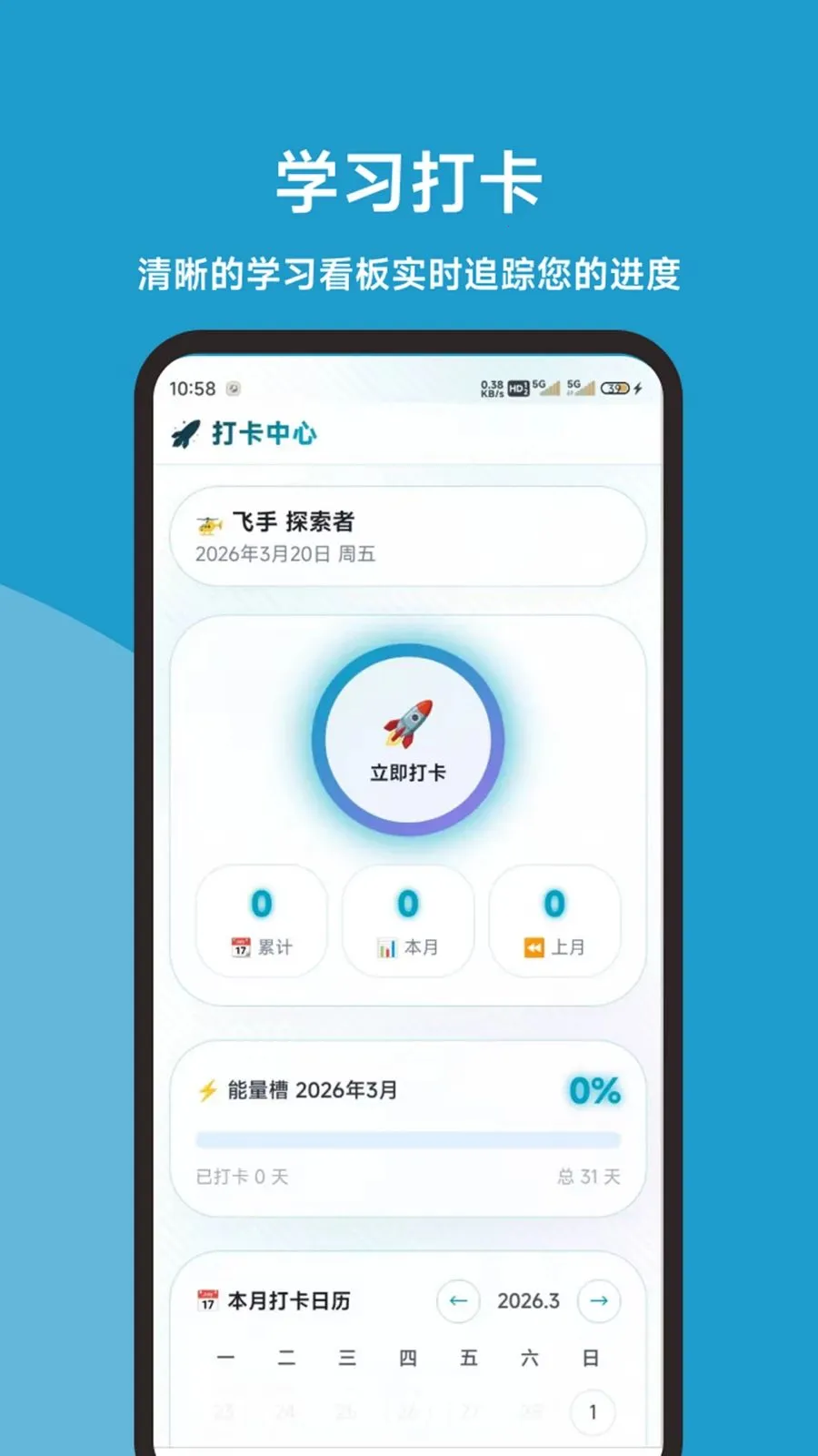 ���˻�����ͬ������ȫ2026���°汾v1.0.1 ��Ѱ�