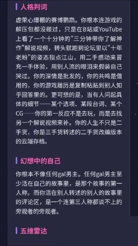 GALTI�˸����2026���ذ�װv1.0 �ֻ���