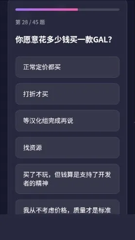 GALTI�˸����2026���ذ�װv1.0 �ֻ���