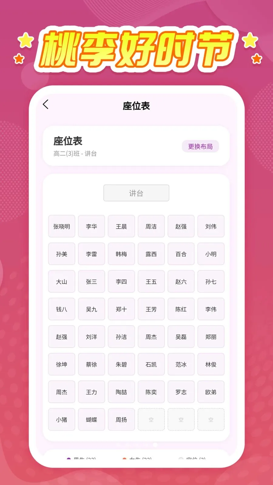 �����ʱ�ڰ�׿���ֻ���v1.0.1 ��׿��