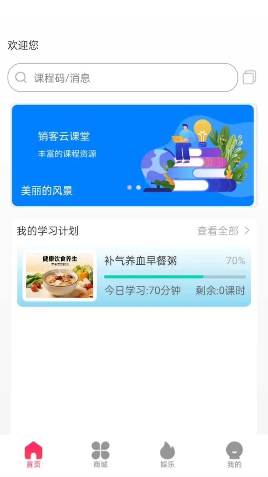 ��߹���ٰ�2026�ٷ�����v1.0.4 �ٷ�����