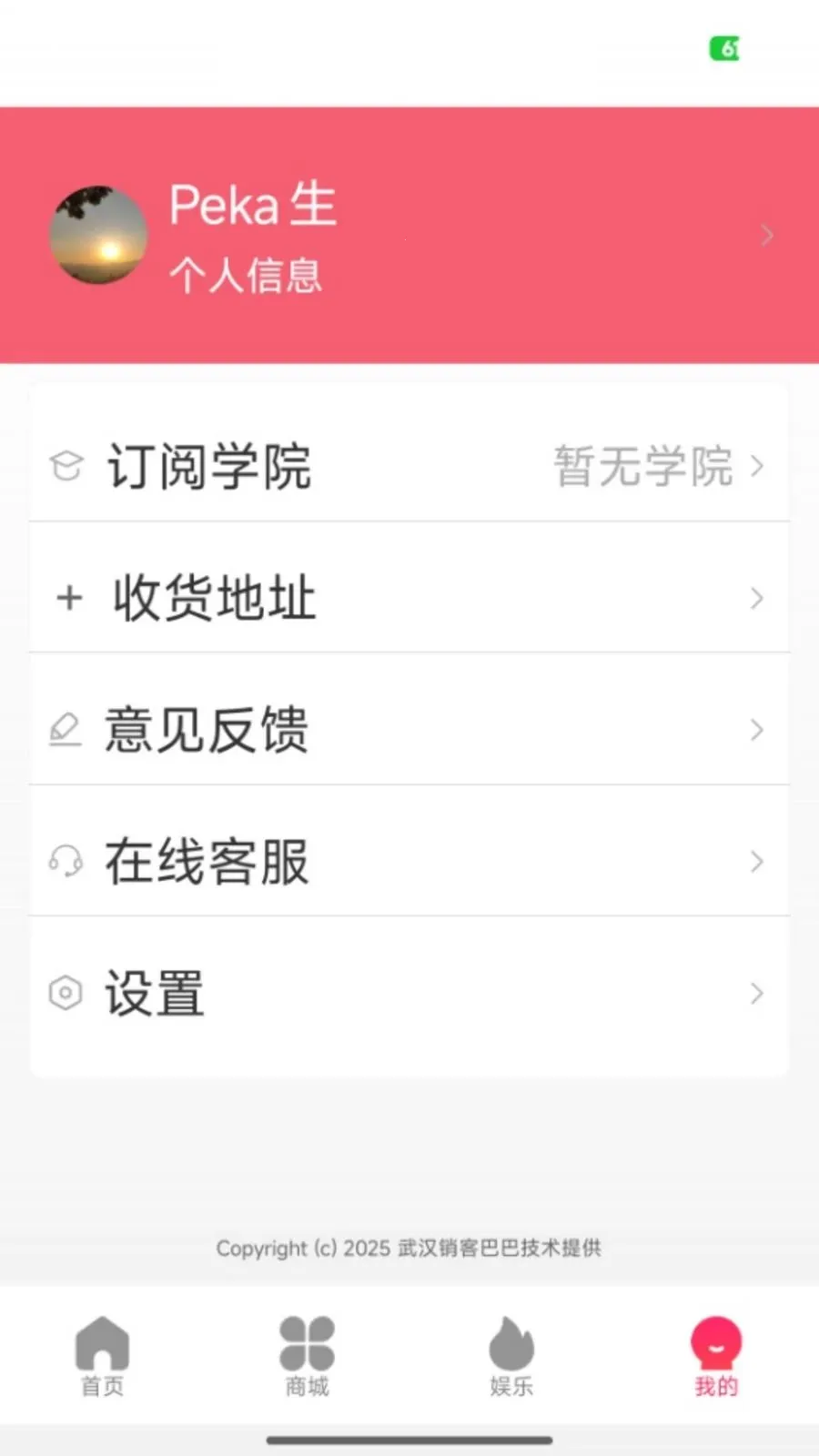 ��߹���ٰ�2026�ٷ�����v1.0.4 �ٷ�����