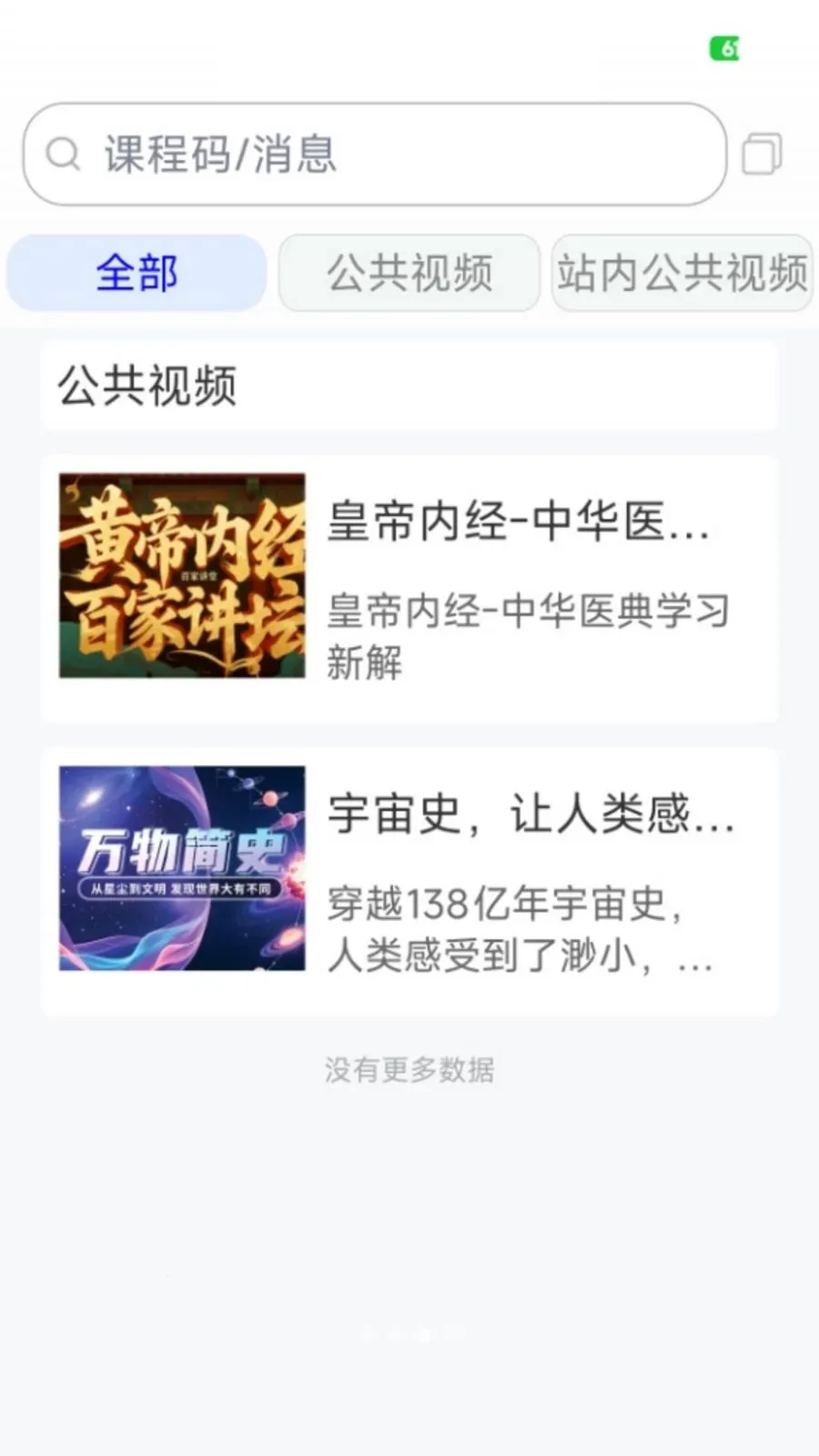 ��߹���ٰ�2026�ٷ�����v1.0.4 �ٷ�����