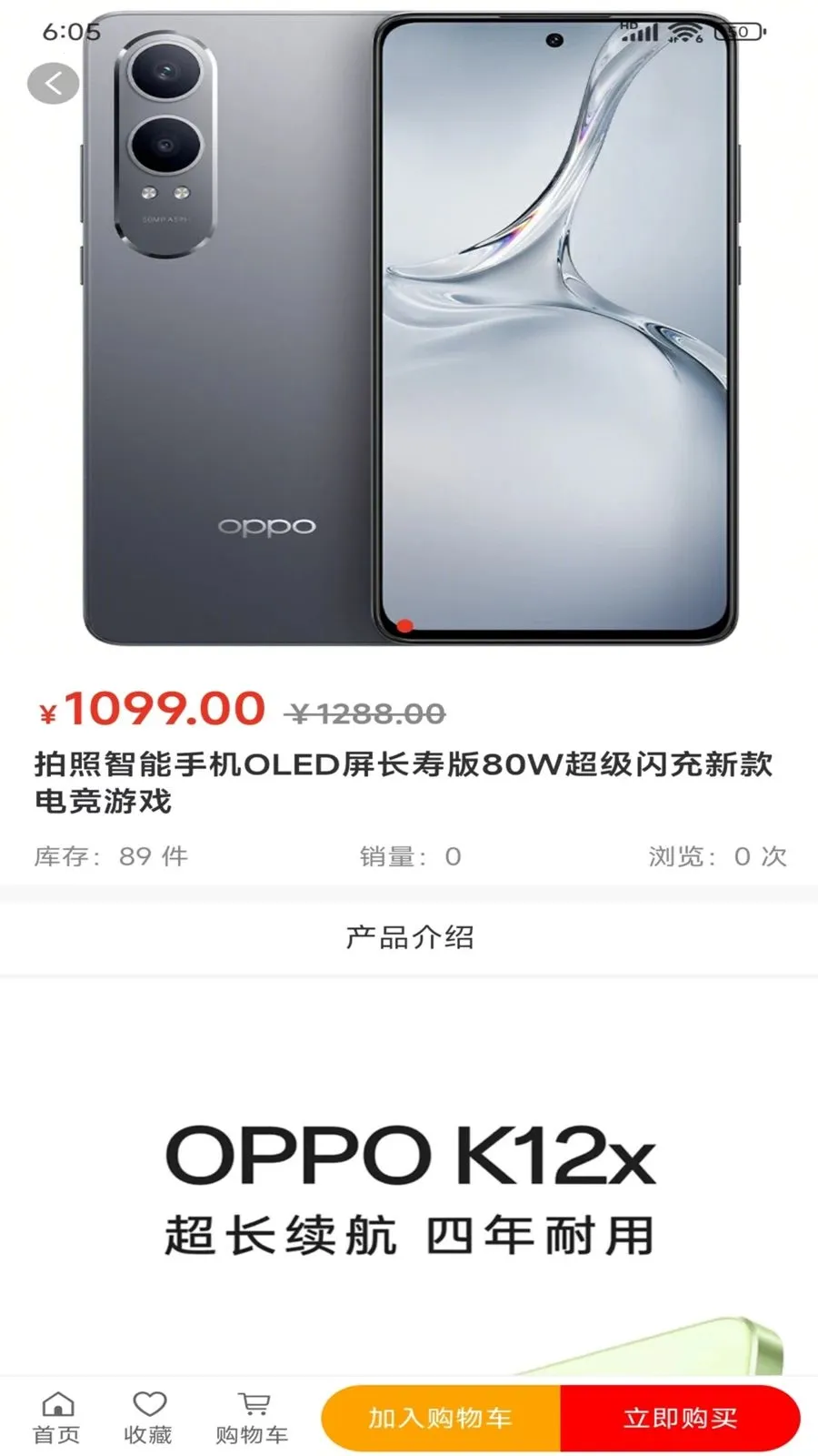 ������Ʒ(�����Ա�����̳�)v1.0.0 ��׿��