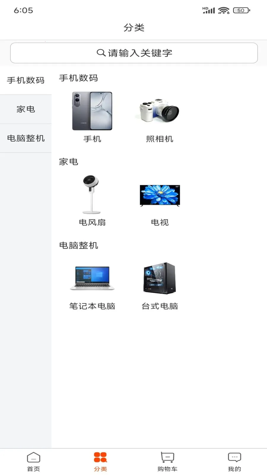 ������Ʒ(�����Ա�����̳�)v1.0.0 ��׿��