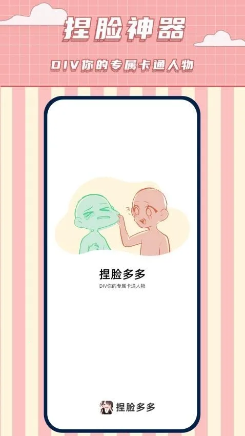 ���������������ֻ���v1.9 �ٷ�����