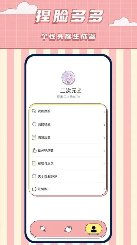 ���������������ֻ���v1.9 �ٷ�����