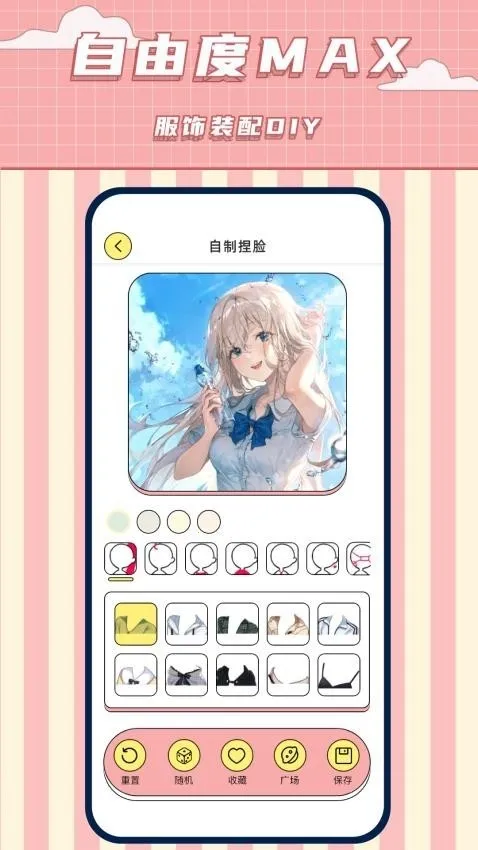 ���������������ֻ���v1.9 �ٷ�����