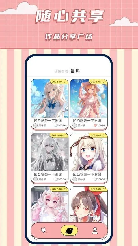 ���������������ֻ���