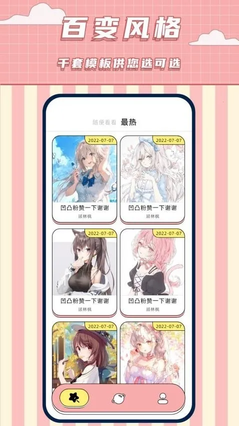 ���������������ֻ���v1.9 �ٷ�����