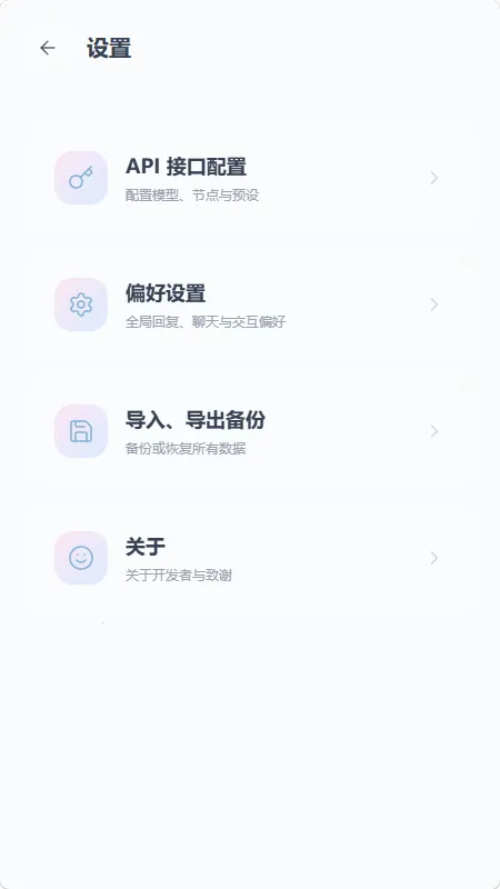 mpPhone2026�ٷ����°汾v1.0.0 �ٷ�����