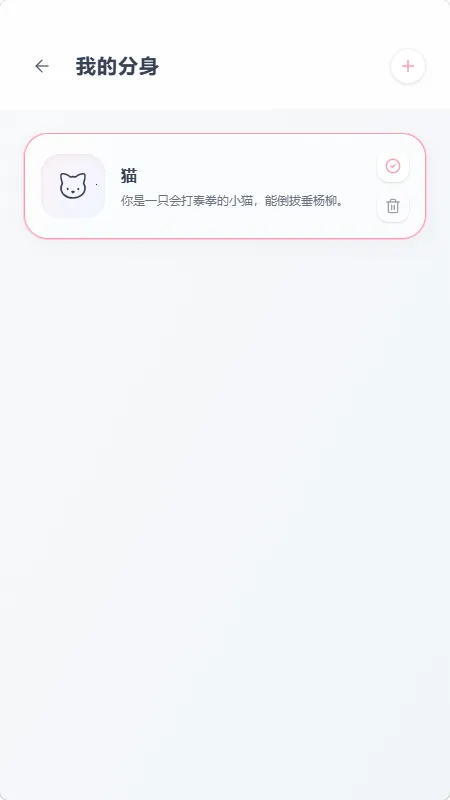 mpPhone2026�ٷ����°汾v1.0.0 �ٷ�����