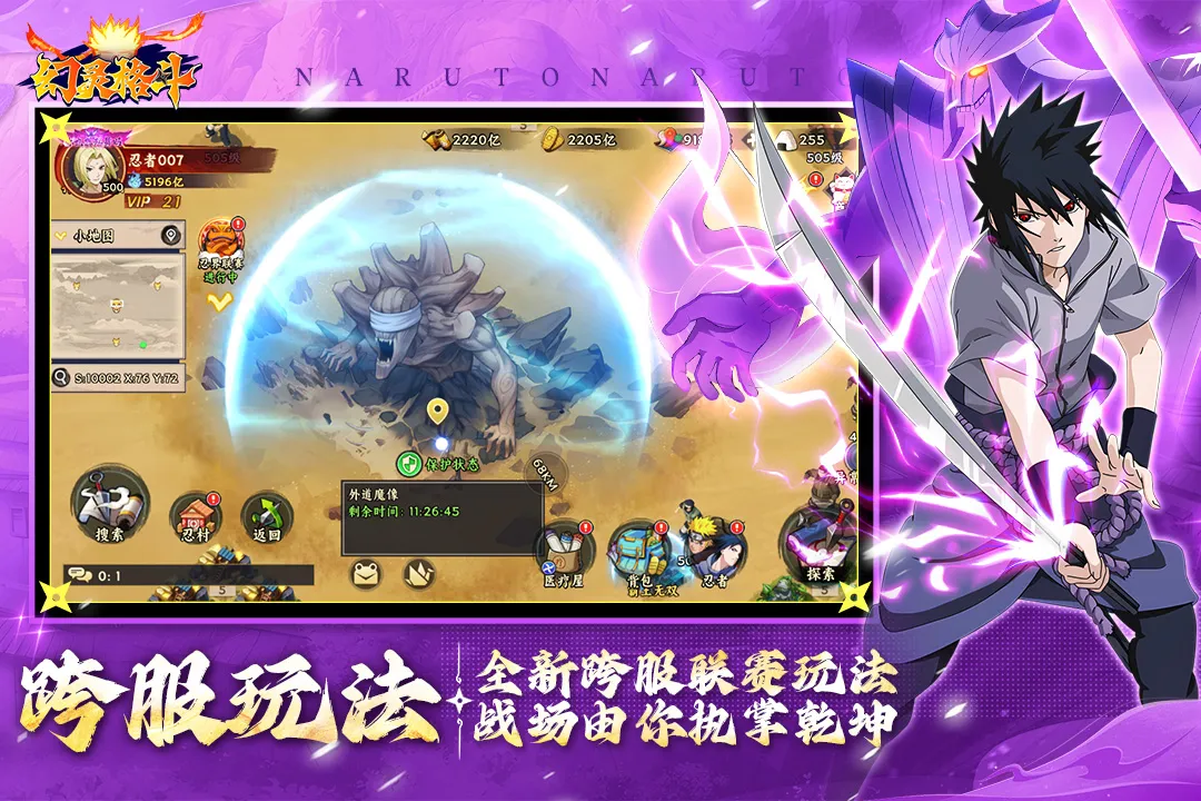 ����������ֻ���v1.1 ��׿��