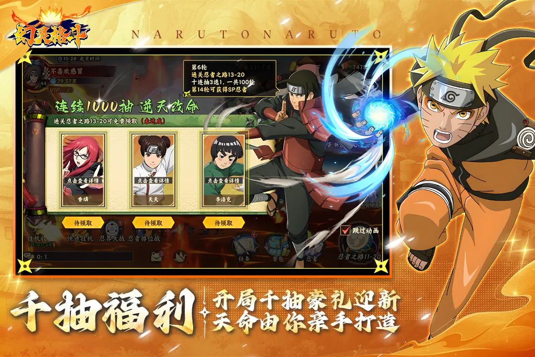 ����������ֻ���v1.1 ��׿��