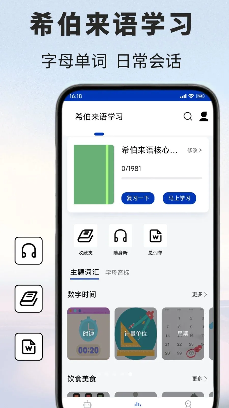 ϣ�����﷭��ͨ(ϣ�����﷭�빤��)v1.0.1 �ٷ�����