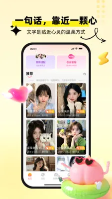 �������(�罻����ƽ̨)v1.0.7 �ֻ���