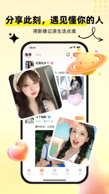 �������(�罻����ƽ̨)v1.0.7 �ֻ���