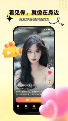 �������(�罻����ƽ̨)v1.0.7 �ֻ���