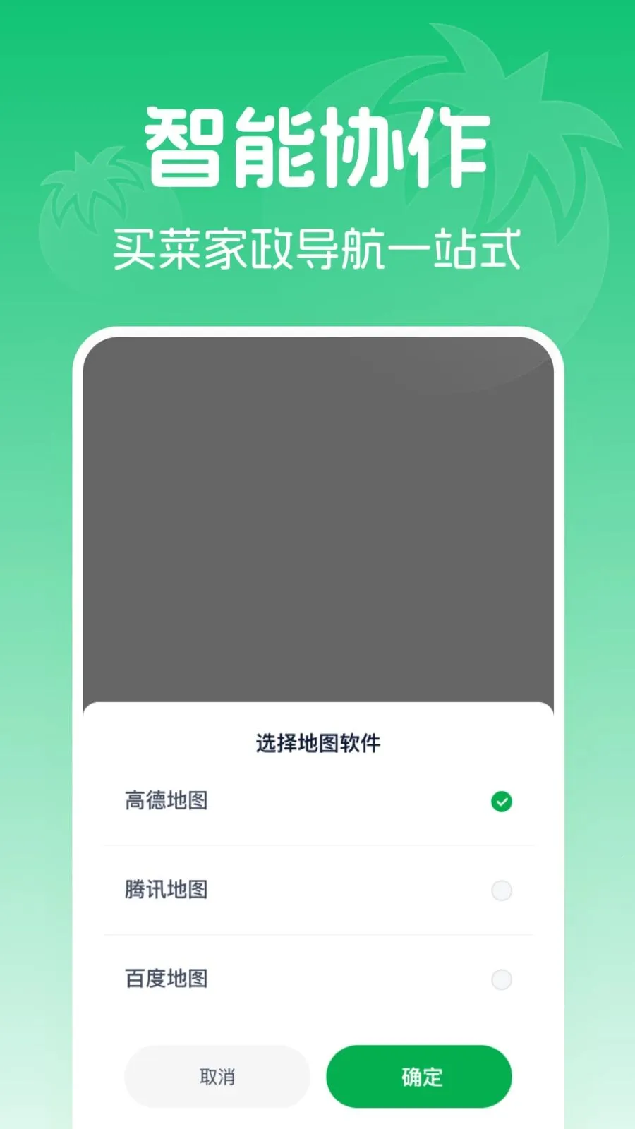 �߲���������Ż�(���ʡǮ����)v1.0.0 �ֻ���