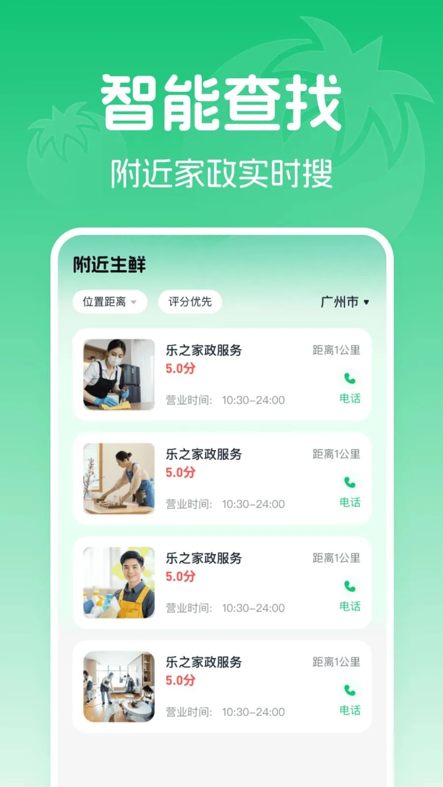 �߲���������Ż�(���ʡǮ����)v1.0.0 �ֻ���