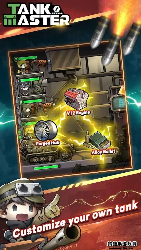 ̹�˴�ʦ����(̹����Ϸս��)v3.2.2 ��׿��