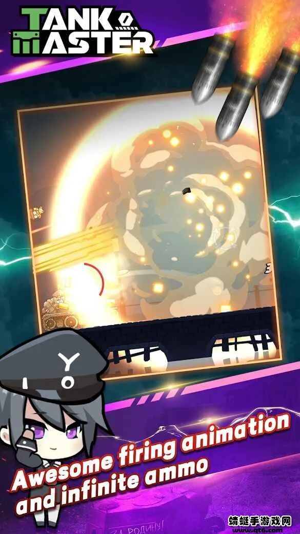 ̹�˴�ʦ����(̹����Ϸս��)v3.2.2 ��׿��