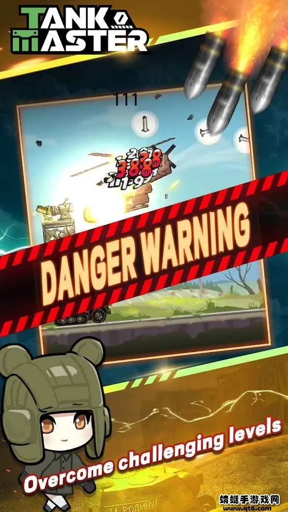 ̹�˴�ʦ����(̹����Ϸս��)