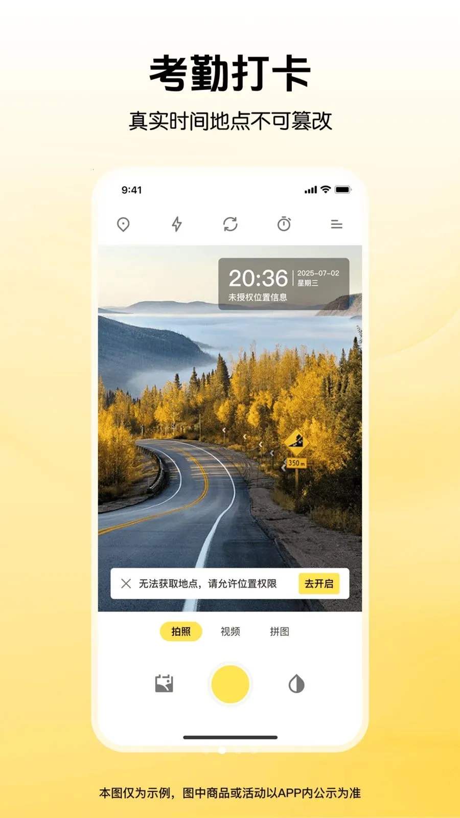 ȫ��ˮӡ�����λ��2026�ٷ�����v1.0.0 ��׿��