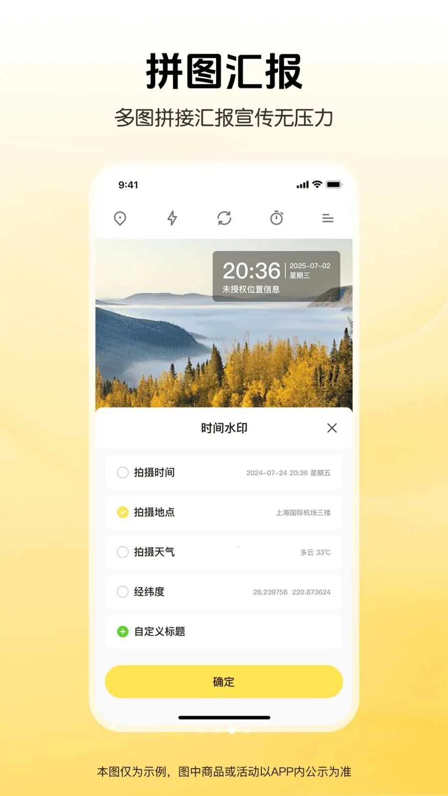 ȫ��ˮӡ�����λ��2026�ٷ�����v1.0.0 ��׿��