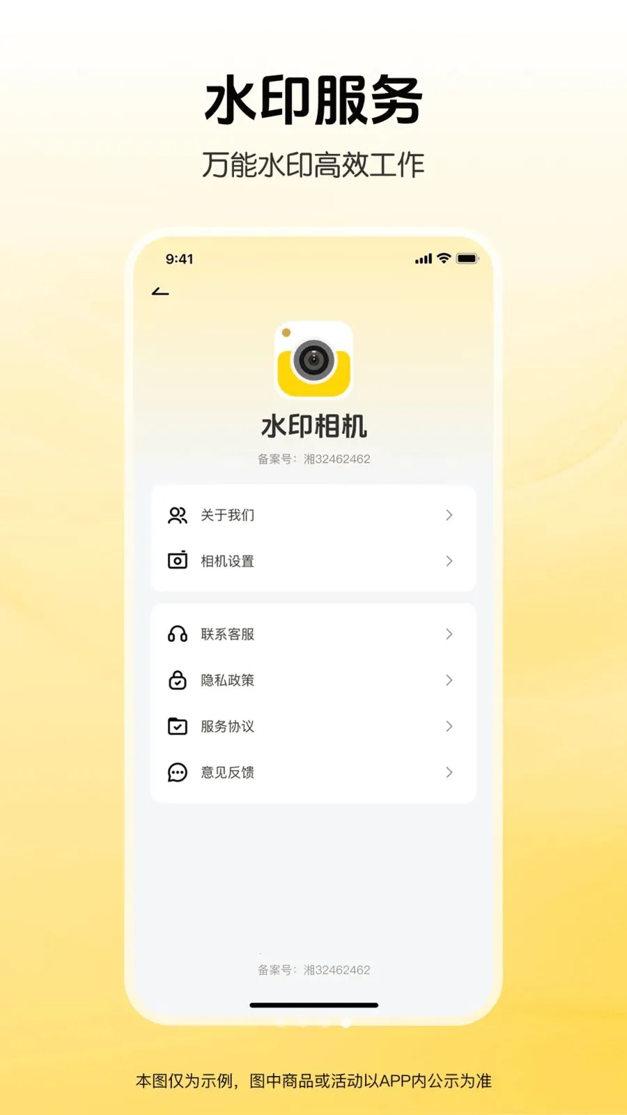 ȫ��ˮӡ�����λ��2026�ٷ�����v1.0.0 ��׿��