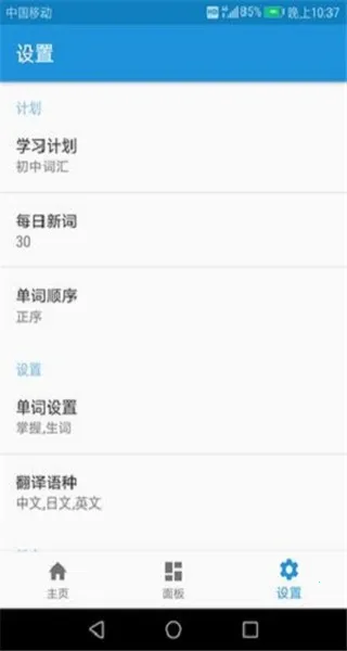 ���﷭���������ֻ���v1.0 �ֻ���