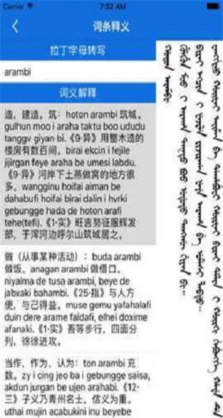 ���﷭���������ֻ���